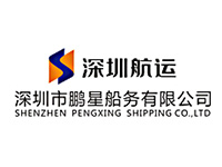 Shenzhen Pengxing